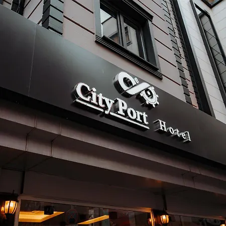 호텔 Port